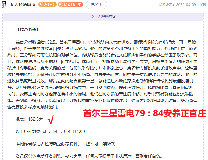 斯洛特观点,欧冠资格,分非必需,电子pg,PG电子游戏,PG游戏资讯,电子娱乐游戏,PG热门游戏