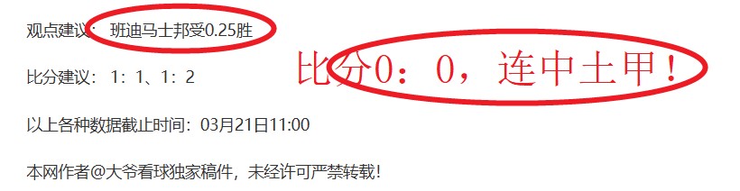 詹姆斯精准,回击助里夫,默里对决中,电子pg,PG电子游戏,PG游戏资讯,电子娱乐游戏,PG热门游戏