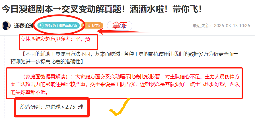 图库曼竞技,主场分析,阿根廷杯期,电子pg,PG电子游戏,PG游戏资讯,电子娱乐游戏,PG热门游戏