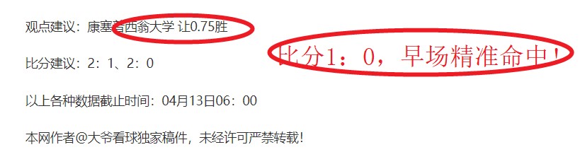 大乐透期号,专家质合分,神户主场预,电子pg,PG电子游戏,PG游戏资讯,电子娱乐游戏,PG热门游戏