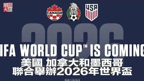 扎尼奥洛加盟阿斯顿维拉，转会费为2700万欧元，租借形式成行