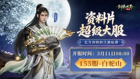 C罗助曼联2-0击败比利亞雷亞爾，桑乔首秀进球立功