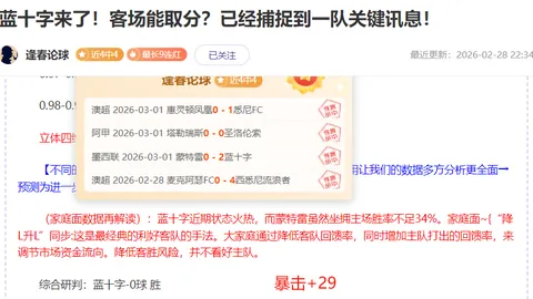 阿森纳牵手Deel HR，新赛季荣耀开启，袖标广告揭晓！