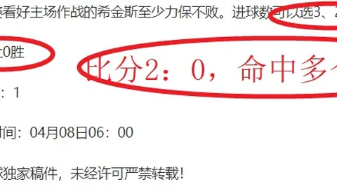 湖人交易市場熱鬧尋機，截止日當前或賣出首轮選秀權
