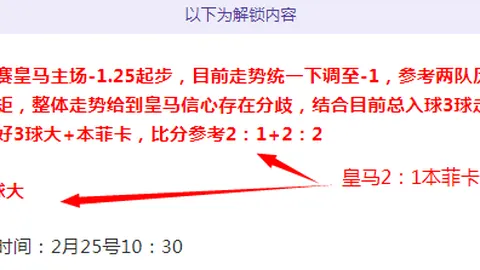 武磊领航，战队荣耀三冠，共庆中超辉煌之夜！