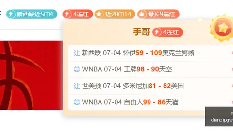 605058股价，电子娱乐游戏，飙升概念股连续4涨停，爆发幕后